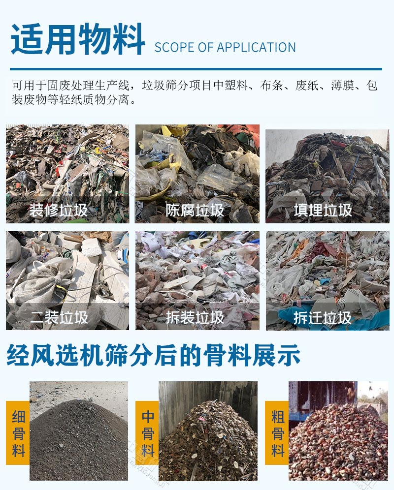 Hanging Air Separator Hanging Air Separator