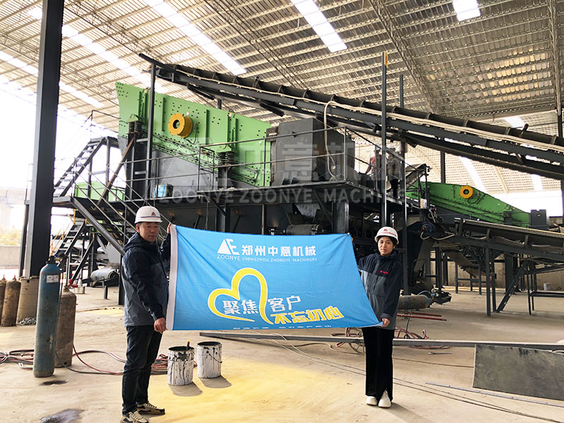 Construction and decoration waste disposal site