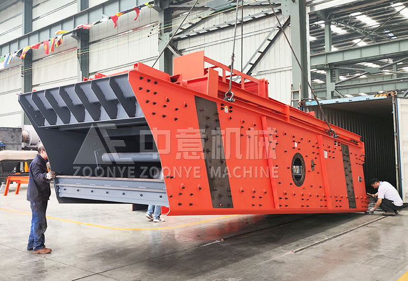 Vibrating screen equipment.jpg Vibrating screen equipment