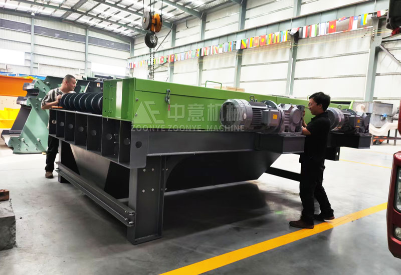 Spiral sieve.jpg Spiral sieve